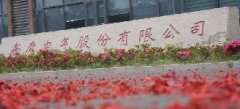 集团动态|银河网页版登录入口 - 银河galaxy(中国)电气智能制造生态圈
