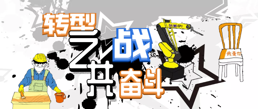 银河网页版登录入口 - 银河galaxy(中国)艾普助您打响转型路